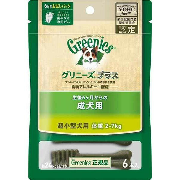 【6本】グリニーズプラス 超小型犬用 体重2-7kg 成犬用 正規品 犬 ガム 歯みがき専用ガム 歯みがきガム 歯磨き デンタルケア 総合栄養食 マースジャパン【D】