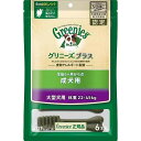 【6本】グリニーズプラス 大型犬用 体重22-45kg 成犬用 正規品 犬 ガム 歯みがき専用ガム 歯みがきガム 歯磨き デンタルケア 総合栄養食 マースジャパン【D】