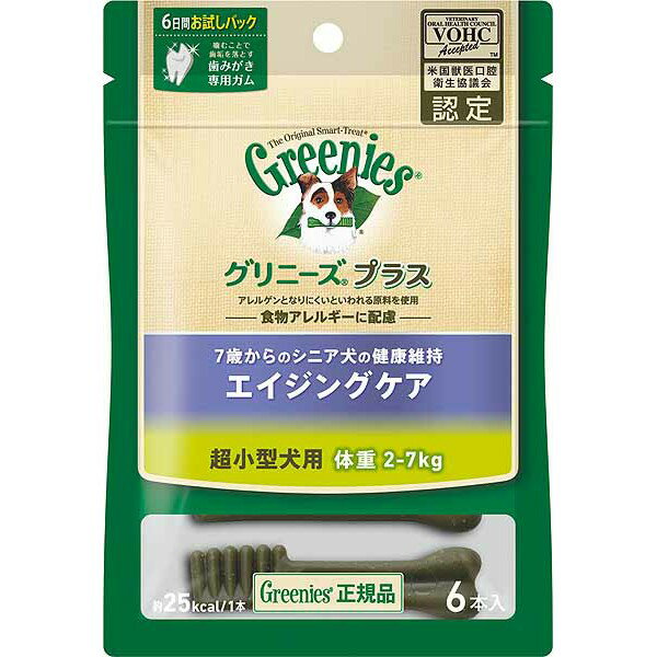 グリニーズプラス 超小型犬用 体重2-7kg エイジングケア 正規品 シニア 7歳から 7歳以上 7才 ムラサキイガイ 犬 ガム 歯みがき専用ガム 歯みがきガム 歯磨き デンタルケア 総合栄養食 マースジャパン