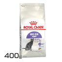 CJi Lbg XeACYh 400g Ki Lp Lbgt[h hC JJ A_g L 12ȏ 7΂܂ D  C 얞C ₷ v~At[h CJi ROYALCANIN [3182550927369]yrccf51z