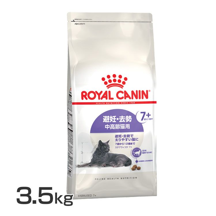 CJi Lbg XeACYh 7+ 3.5kg Ki Lp Lbgt[h hC JJ VjA VL 7Έȏ 12΂܂ D  C 얞C ₷ v~At[h CJi ROYALCANIN [3182550927413] rccf52 