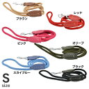 Bianca cotton rope leash120（ビアンカコットンロープリーシュ120） S LDV300リード 犬用 本革 おしゃれ かわいい 柔らか インスタ コットンロープ ハヤブサ イタリア製 ブラウン レッド ピンク オリーブ スカイブルー ブラック