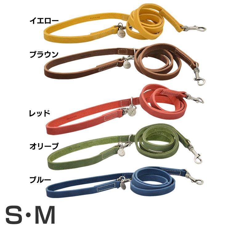 Pelle ingrassata colorata leash110（カラードレザーリーシュ110） LDV301リード 犬用 本革 おしゃれ かわいい 柔らか インスタ ヌバックレザー ハヤブサ イタリア製 S M イエロー ブラウン レッド オリーブ ブルー【TC】【B】