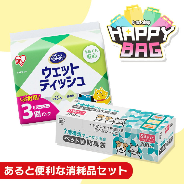 【最大400円クーポン！ワンにゃんデイ】＼ハッピーバッグ／ ペット 防臭袋 200枚 犬 うんち袋 うんち ..