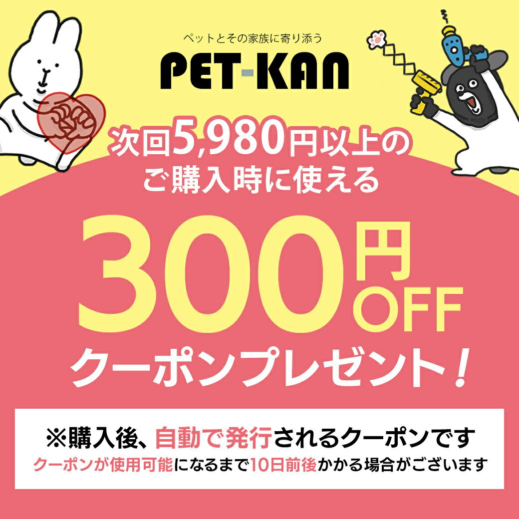 【4時間限定店内全品P5★20時～】【60本】グリニーズプラス 超小型犬用 体重2-7kg 成犬用 正規品 ボックス 犬 ガム 歯みがき専用ガム 歯みがきガム 歯磨き デンタルケア 総合栄養食 マースジャパン【D】 3