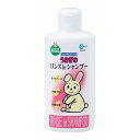 マルカン うさぎのリンスinシャンプー 200ml【LP】【...