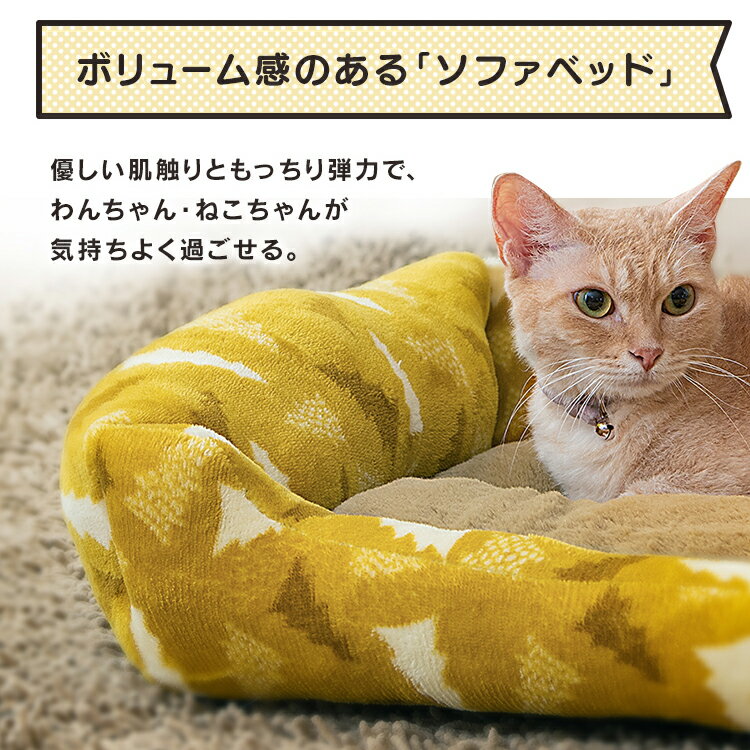 【最大400円オフクーポン配布中！くらしに+】犬 ベッド ペットベッド あったか 猫 ベッド 冬 ペットハウスLサイズ PHL-720 グレー マスタード ペットハウス 犬 イヌ いぬ ドッグ 猫 キャット 模様 寝床 かわいい アイリスオーヤマ【cp5_1】【秋冬2022】