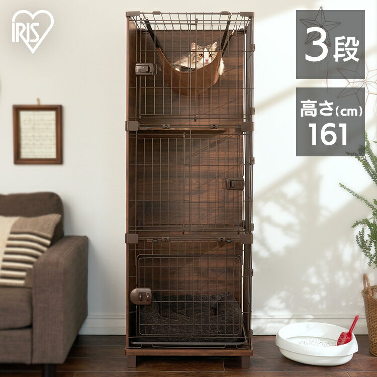 楽天市場】ケージ(高さ(cm)高さ:160 ~ 169.9cm)(猫用品 楽天市場】ケージ(高さ(cm)高さ:160 ~ 169.9cm)(猫用品