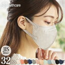 アイリスオーヤマ マスク 不織布 【返品不可】 DAILY FIT MASK ふつうサイズ 32枚入 RK-D32MBK/P/N/G/BR ブラック ピンク ネイビー グレー ブラウンDAILY 立体大容量 DAILYFITMASK カラーマスク 【メール便】