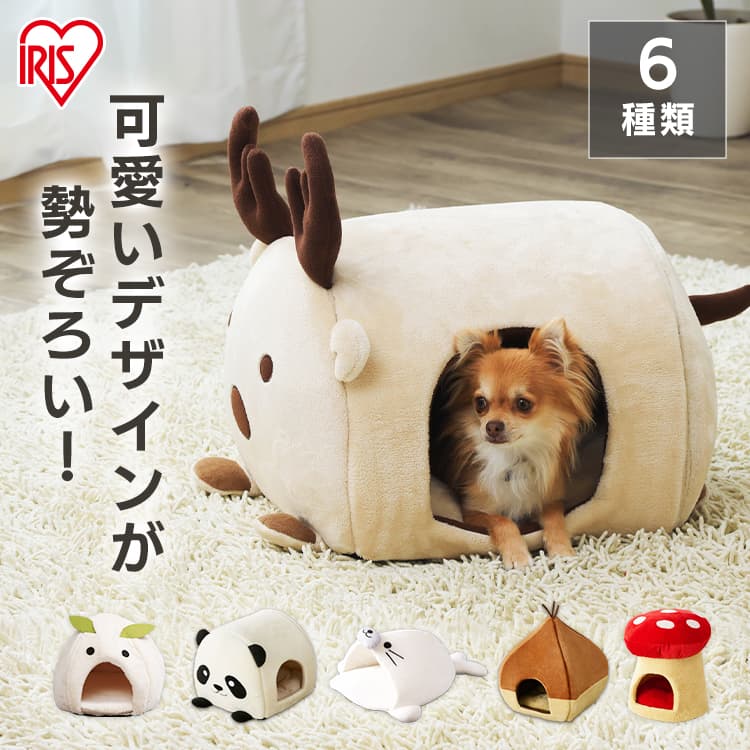 【最大400円クーポン★くらしに＋】ペットベッド 洗える犬 