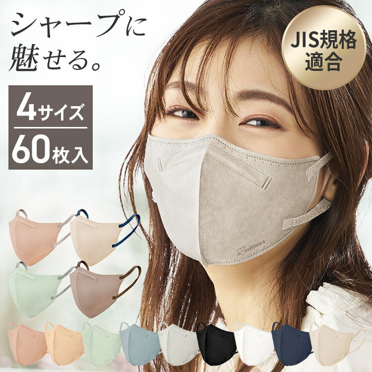 【返品不可】 【12個セット】DAILY FIT MASK 立体 5枚入 ホワイトのみ7枚 RK-F5XS／S／M／L 小さめ ふつう ふつうワイド ゆったり 13色マスク 花粉 ウイルス 飛沫 細菌飛沫 PM2.5 風邪 個別包…