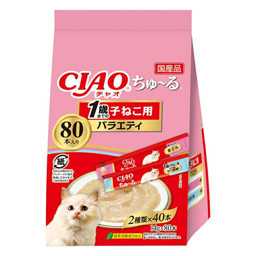 チャオちゅーる子ねこ用960本猫のおやつ