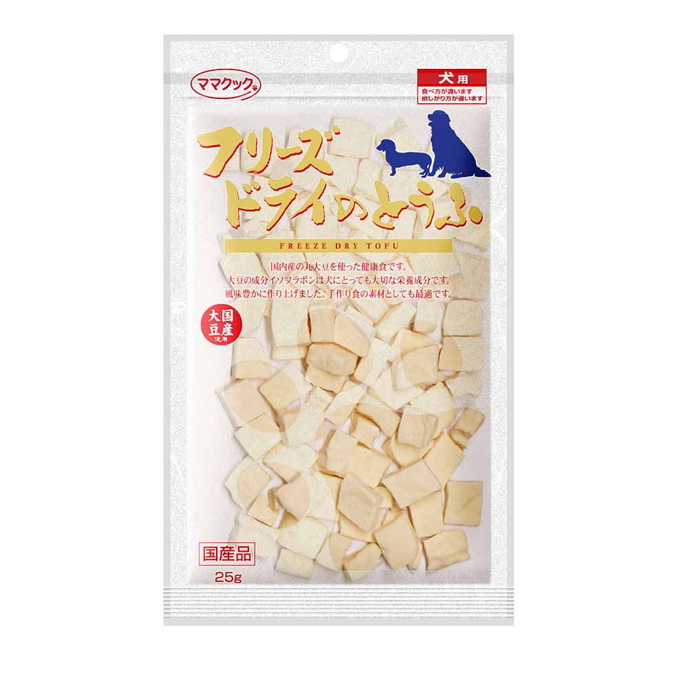 【訳あり】【賞味期限：2026年6月19日】犬 おやつ 無添加 フリーズドライ とうふ 犬用 25g ママクック ドッグフード 犬 フード おやつ 豆腐 訳アリ 訳あり 訳有 アウトレット フードロス削減市
