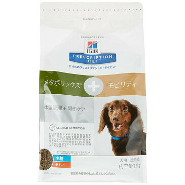 ヒルズ メタボリックス TM + モビリティ 小粒 1.5kg犬 食事 特別 療法食 ドッグフード ドライ 体重管理 ライト 関節ケア 関節炎 肥満 プリスクリプション ダイエット サイエンスダイエット Pet館 ペット館 楽天 【D】