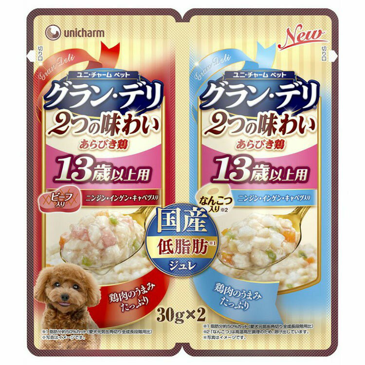 楽天市場 グランデリ2つの味わいパウチ ジュレ13歳以上用ビーフ 軟骨30g 2 犬 ドッグ フード ユニ チャーム Pet館 ペット館 楽天 D Pet館 ペット館 みんなのレビュー 口コミ