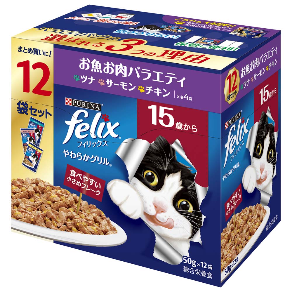猫 パウチ フィリック�