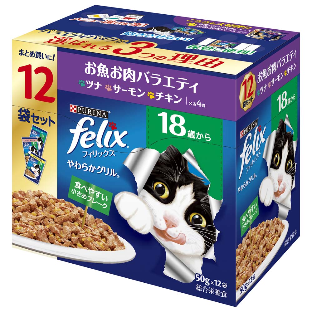猫 パウチ フィリック�