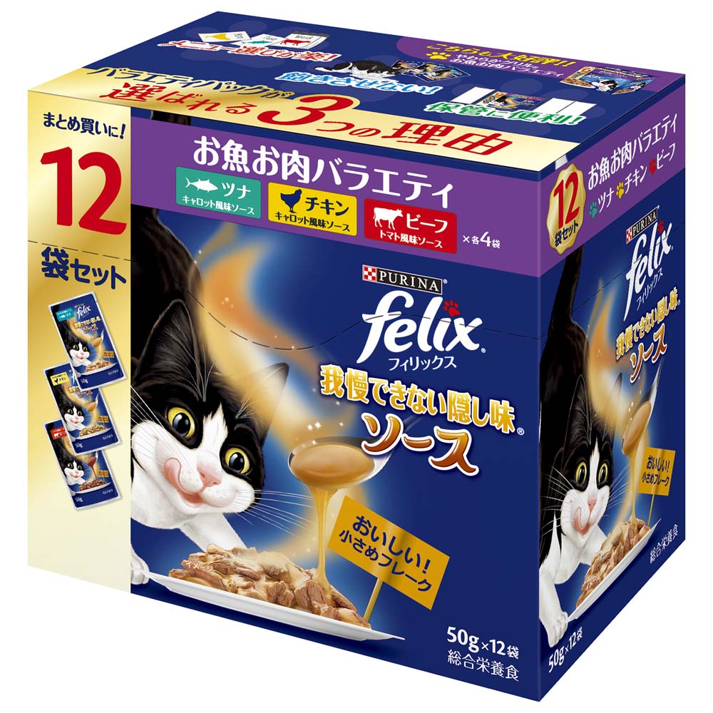 猫 パウチ フィリック�