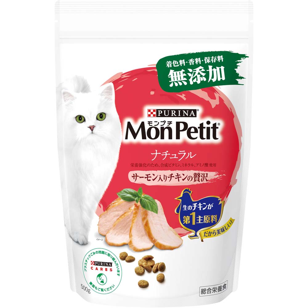 Natural - ドライフード ナチュラル モンプチ ドライバッグ 猫 キャットフード ドライ 合成着色料無添加 500g/5種のブレンド 600g 無香料 保存料不使用 フィッシュ チキン カリカリ ブレンド 毛玉ケア 限定デザイン真鯛 子猫用 15歳以上