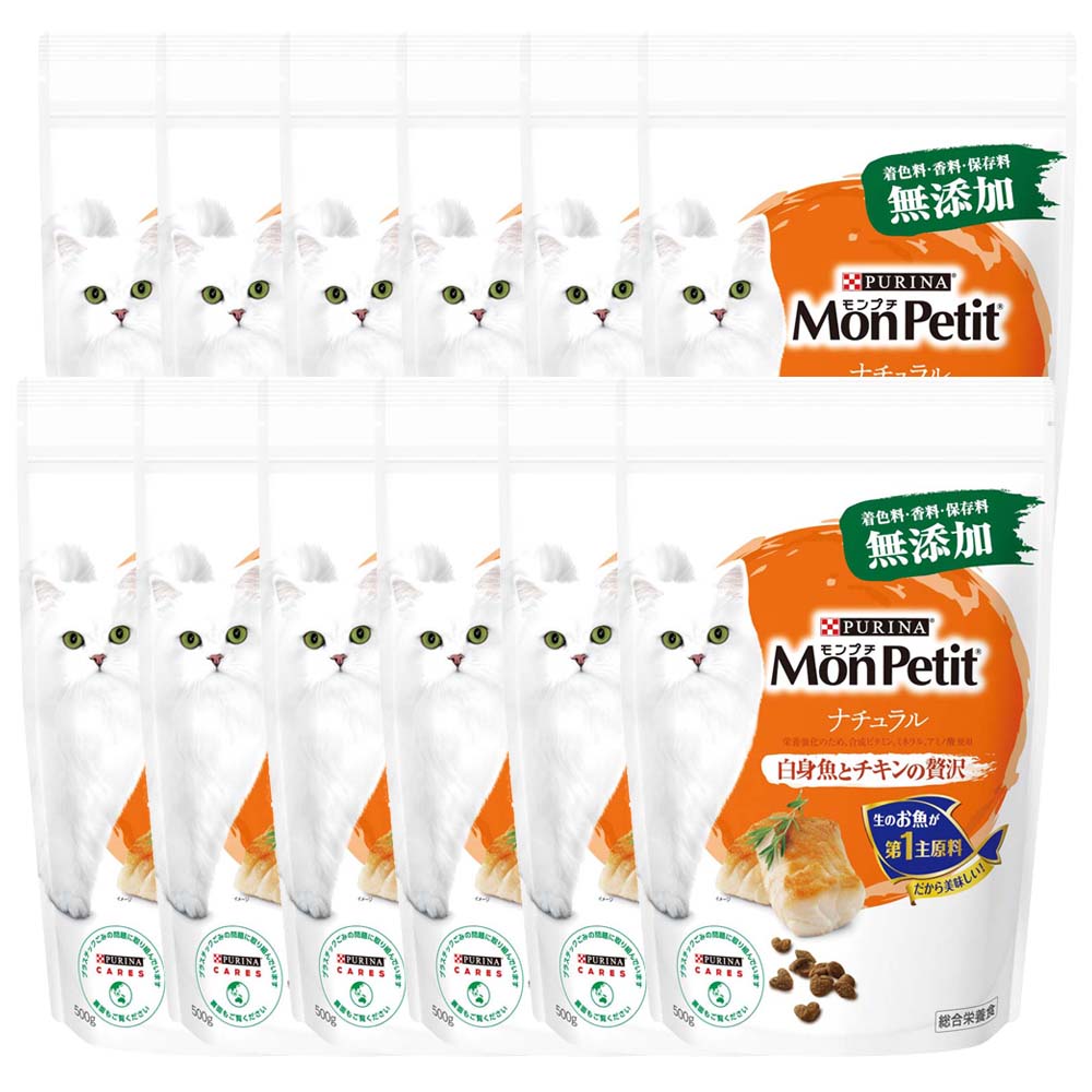 ドライフード ナチュラル モンプチ ドライバッグ 猫 キャットフード ドライ 合成着色料無添加 モンプチ ナチュラル 500g/5種のブレンド..