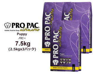 PROPACUltimatesパピー7.5kg