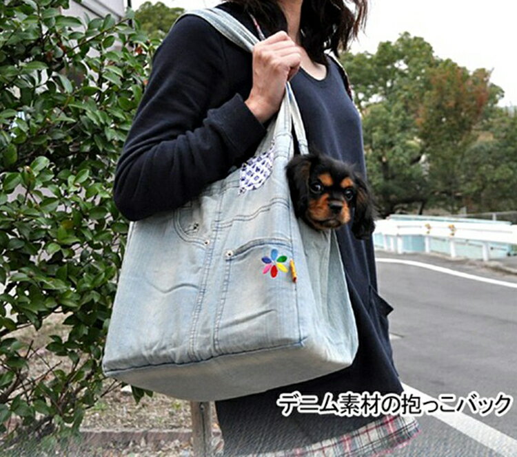 【送料無料】デニムトートバッグ/斜めがけ/だっこ/抱っこ紐/キャリー/キャリーバック/デニム/猫/小型犬用/【ドッグウェア】【犬の服】【犬　服】【あす楽対応】のサムネイル