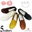 パンプス 日本製 カジュアル スリッポン H.E.P ヘップ hep 柔らかソール 春 夏 レザー調 バブーシュ 3L ハンドメイド ラウンドトゥ バレエ パンプス バレーシューズ ローヒール 秋 冬 レディース靴 レディース【送料無料】【あす楽対応】(4)
