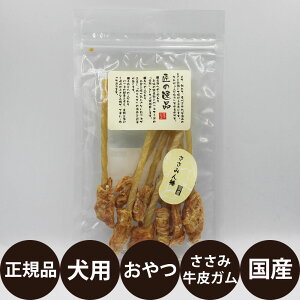 アルファビジョン 匠の逸品 ささみん棒 8本入