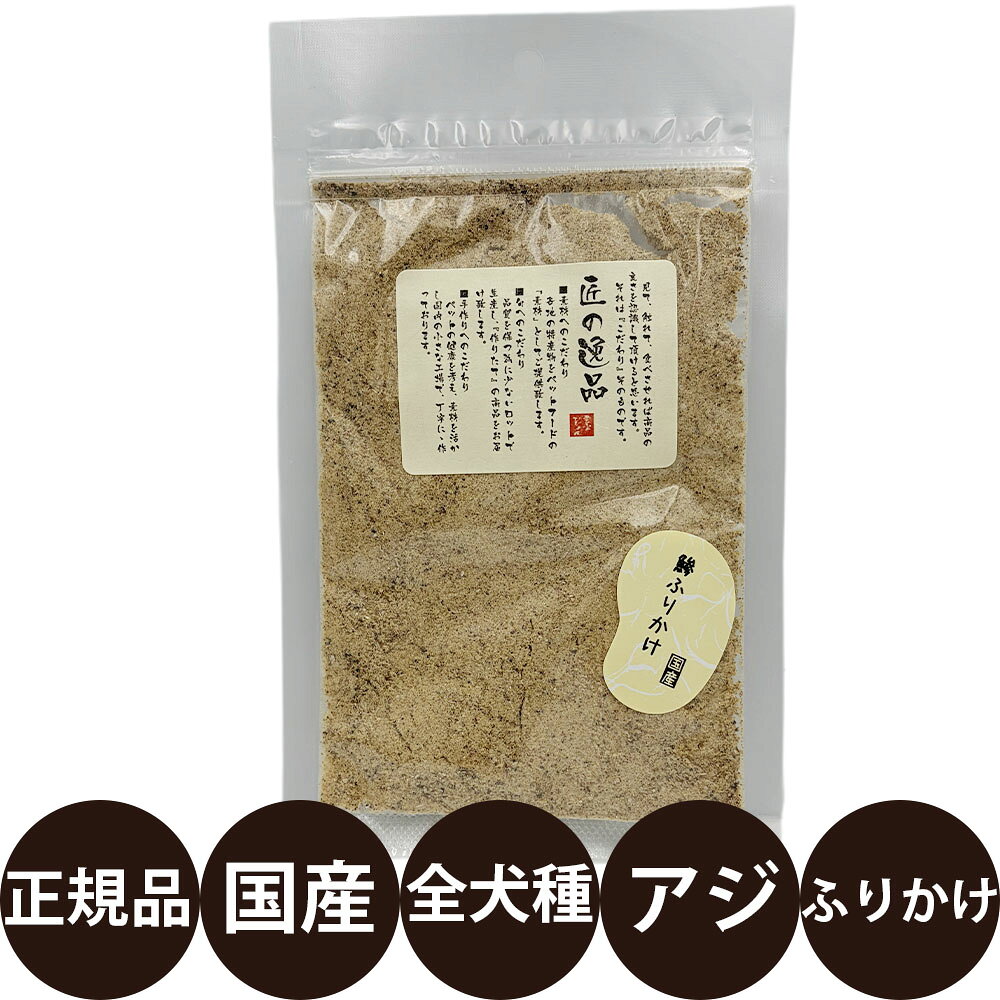[ ������ ] ���ΰ��� ���դ꤫�� 60g [ ����ե��ӥ���� �� �� ����� ���Τ���� ̵�忧 ]