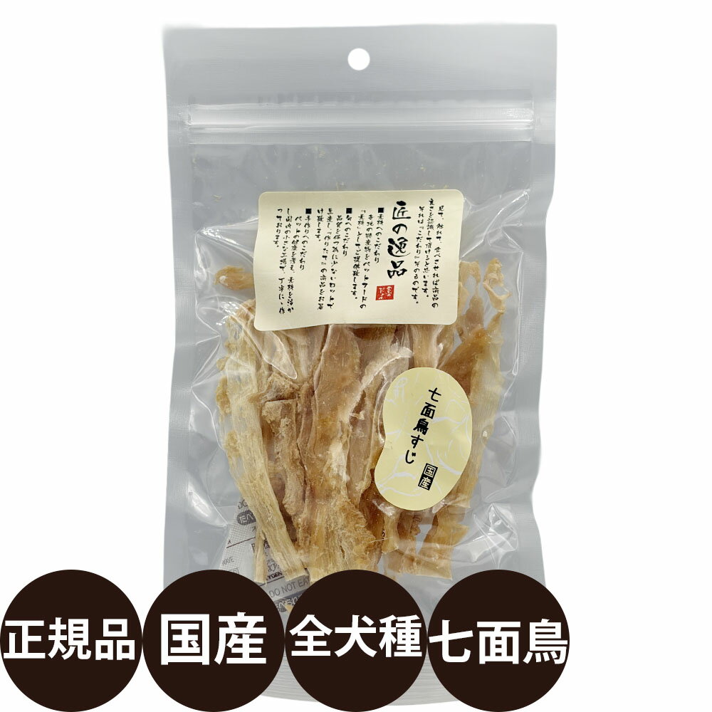 楽天市場】七面鳥 国産の通販