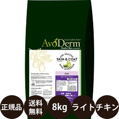 https://thumbnail.image.rakuten.co.jp/@0_mall/dog-penet/cabinet/avo/a11011-1.jpg