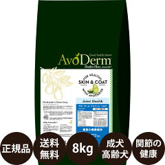 https://thumbnail.image.rakuten.co.jp/@0_mall/dog-penet/cabinet/avo/a11037.jpg