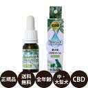 [ Ki  ] Paw-Treats |Eg[c oXvX700 pCBDIC 10ml [ Biybgh  Tvg ^ ^ q   VjA CBD MCTIC ]