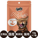 正規品 スマイリーキャットペーストスティック ペロッて 鮭 7本 Biペットランド Smiley 猫 おやつ 国産 無添加 ねこ 猫用 ペット サーモン 魚 子猫 成猫 シニア キャットフード 個包装 ペースト ゼリー 手づくり食 手作り食 トッピング