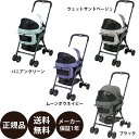 [ 正規品 送料無料 メーカー保証1年 ] コンビ コムペット ミリミリライトアルファ ( バニアングリーン ウェットサンドベージュ ムーンボウネイビー ブラック ) [ combi compet milimili ペット用カート 犬用カート 小型犬 ミリミリライトα ]