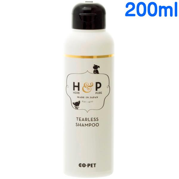 【抽選で最大100%ポイントバック！】 昭和化学 コペット ハーブ＆ピュア ティアレスシャンプー 子犬用 ..