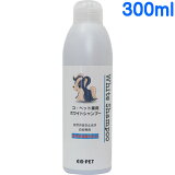 ² ڥå ѥۥ磻ȥס 300ml