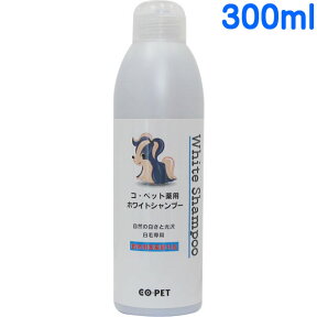 昭和化学 コペット 薬用ホワイトシャンプー 300ml