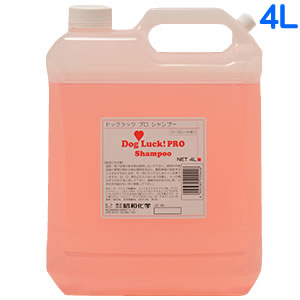 [ あす楽 正規品 送料無料 ] 昭和化学 コペット ドッグラック プロシャンプー RP (ローズピンクの香り) 4L 業務用サイズ