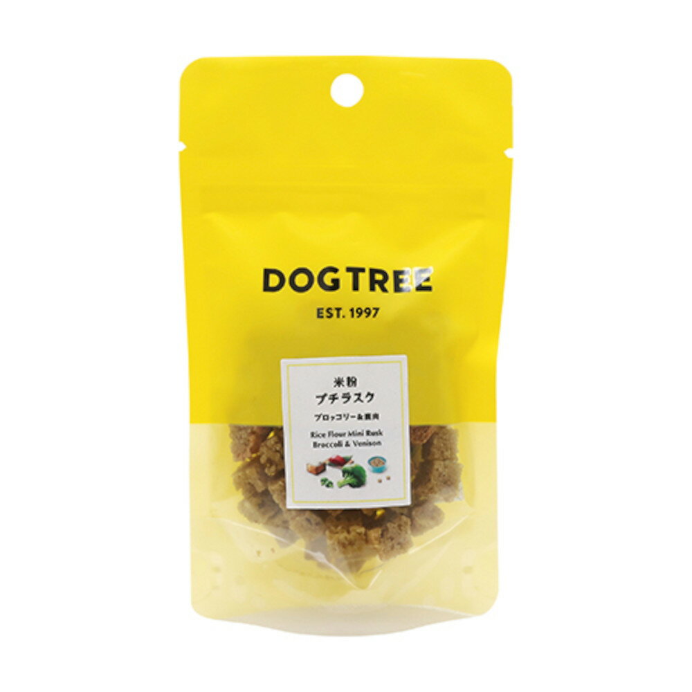 [ 正規品 ] ドッグツリー 米粉プチラスク ブロッコリー＆鹿肉 S 約20g [ ドッグ・ツリー 犬 おやつ 無..