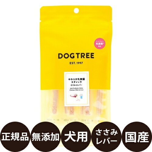  ���I�ōő�100%�|�C���g�o�b�N   [ ���K�i ] �h�b�O�c���[ ���p ���炩��� �ۃX�e�B�b�N �����݂ƃ��o�[ Mg [ �� ����� ���̂���� ���Y ���Y�� ������ ���o�[ �f���^���P�A ��� �� �r�^�~�� �h�{�L�x ]