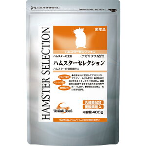 [ 正規品 ] ハムスターセレクション 400g [ イースター ハムスター ハムスターフード ペレット 餌 えさ エサ フード 総合栄養食 国産 日本産 ]