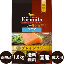 正規品 送料無料 プロステージ フォーミュラ サーモンシニア 1.8kg ( 600g × 3袋 ) イースター PROSTAGE Formula 犬 ドッグフード 高齢犬 小型犬 全犬種 グレインフリー 小分け 分包 国産