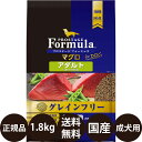 [ 正規品 送料無料 ] プロステージ フォーミュラ マグロアダルト 1.8kg ( 600g × 3袋 ) [ イースター PROSTAGE Formula 犬 ドッグフード 成犬 小型犬 全犬種 グレインフリー 小分け 分包 国産 ]