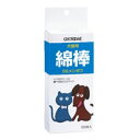 商品情報 商品名 GSメンボウ 商品説明 耳のお手入れや傷の手当てなどに、清潔・安全なペット用ロングサイズ綿棒。 （長さ：約152mm、綿球直径：約6mm） 原材料 綿、木 メーカー 現代製薬株式会社 広告文責 美的感覚集団 美髪堂株式会社 豊富な品揃えペット用品店ぺネット