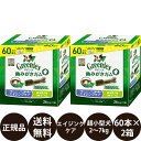 【賞味期限:2024/8/13】 あす楽 正規品 送料無料 グリニーズプラス エイジングケア 超小型犬用 (2～7kg) 60本入×2箱セット (30本×4袋)