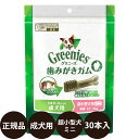 【抽選で最大100%ポイントバック!】 グリニーズ 犬 おやつ グリニーズプラス 成犬用 超小型犬用 1.3-4kg 30本入