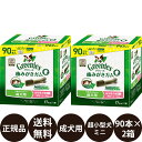 【賞味期限:2024/11/25】[ あす楽 正規品 送料無料 ] グリニーズプラス 成犬用 超小型犬用 1.3-4kg 90本×2箱セット (30本×6袋)