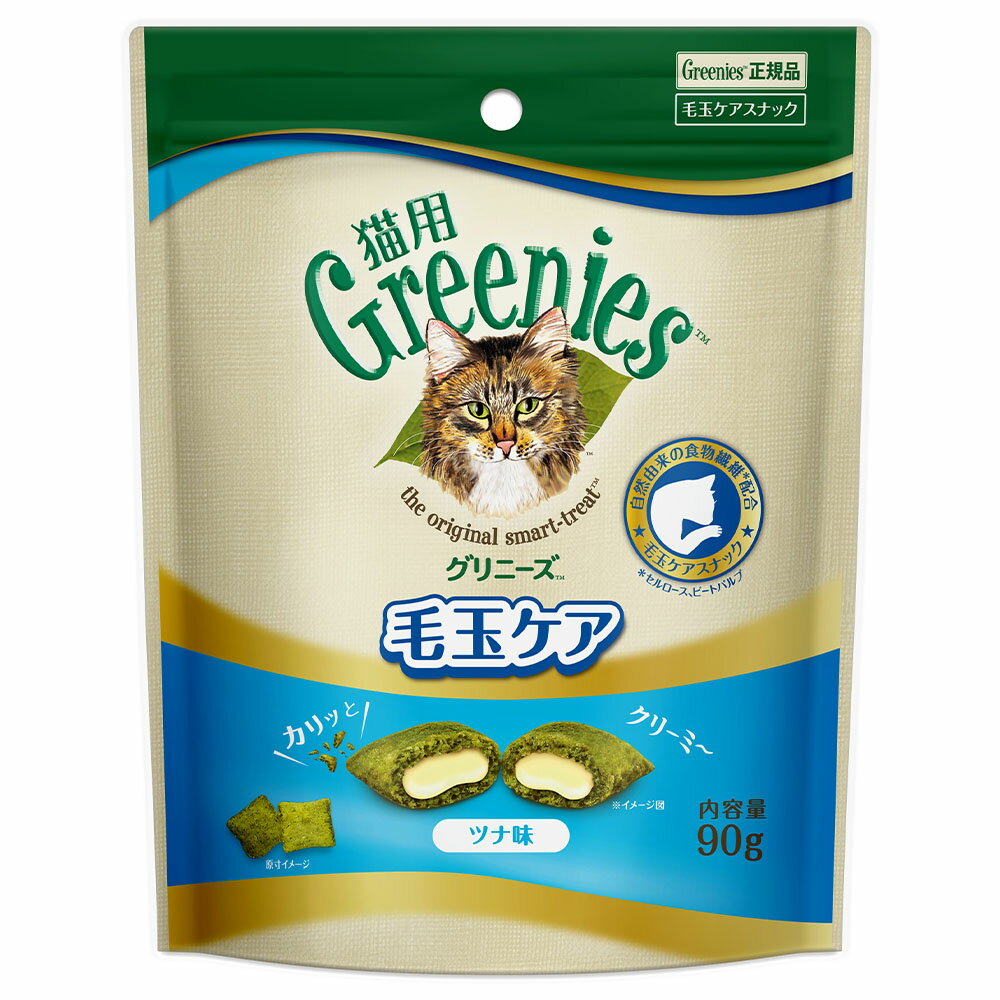 楽天豊富な品揃えペット用品店ぺネット＼ 楽天スーパーセール 特別価格 ／ グリニーズ 猫用 毛玉ケアスナック ツナ味 90g