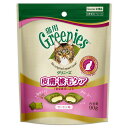 【抽選で最大100%ポイントバック!】 グリニーズ 猫用 皮膚被毛ケア サーモン味 90g